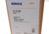 CR 345 000S MAHLE / KNECHT Радиатор охлаждения MAHLE CR 345 000S (фото 2)