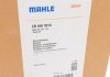 CR 840 001S MAHLE / KNECHT Радиатор охлаждения MAHLE CR 840 001S (фото 2)