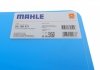 HX 189KIT MAHLE / KNECHT Фильтр АКПП Audi A4/A5 "13>> (фото 9)