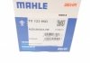 TX 123 95D MAHLE / KNECHT Термостат MAHLE TX 123 95D (фото 8)