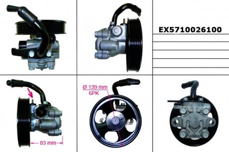 EX5710026100 MANDO Насос гідропідсилювача керма