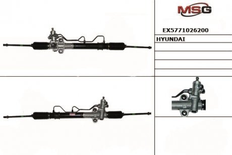 EX5771026200 MANDO Шт. Рульова рейка