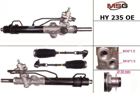 Рульова рейка з ГУР Hyundai H100 HY235OEM