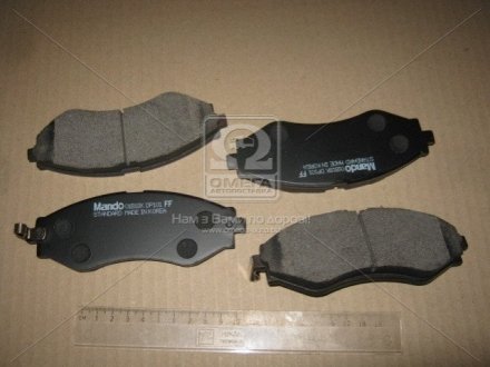 Колодки дискового тормоза = sangsin sp1102 MPD08