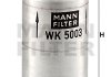 WK5003 MANN Паливний фільтр (фото 2)