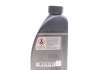 000989690511ADNE MERCEDES-BENZ Олива АКПП (1L) (MB236.15) (0019897703BAA6/000989690511AULE) MERCEDES 000989690511ADNE (фото 3)