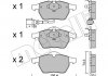 22-0181-4 Metelli Колодки тормозные (передние) Audi A3/TT/Seat Leon/Skoda Octavia/VW Golf 96-10/Polo 05-09 (+датчик) METELLI 22-0181-4 (фото 2)