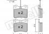 22-0192-0 Metelli Тормозные колодки (задние) MB Vito (W638) TDI 96-03 (+датчики)) METELLI 22-0192-0 (фото 8)