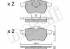 22-0279-0 Metelli Колодки гальмівні (передні) Ford Galaxy 95-15/Seat Alhambra 96-10/VW Sharan 95-10 METELLI 22-0279-0 (фото 2)