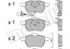 22-0279-1 Metelli Колодки тормозные (передние) Ford Galaxy 95-06/Seat Alhambra/VW Sharan 95-10 (+датчик) METELLI 22-0279-1 (фото 2)