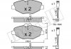 22-0562-0K Metelli Колодки тормозные (передние) MB E-class (W211/S211) 02-09 (+датчики)) METELLI 22-0562-0K (фото 2)