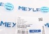 019 222 0028 MEYLE Патрубок системи охолодження MB C-class (W204)/E-class (W212) 09-16 MEYLE 019 222 0028 (фото 5)