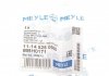11-14 525 0006 MEYLE Тормозной шланг (задний) Citroen C2/C3/C4/Peugeot 1007/307/308 1.1-2.0D 00- (L=190mm) MEYLE 11-14 525 0006 (фото 6)