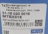 31-16 020 0016 MEYLE Наконечник рулевой тяги (R) Honda Accord VII 03-08 MEYLE 31-16 020 0016 (фото 6)