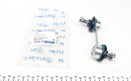 35-16 060 0017 MEYLE Тяга стабілізатора (заднього) Mazda 6 1.8-2.5 07-13 (95mm) MEYLE 35-16 060 0017