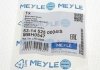 53-14 525 0004/S MEYLE Шланг гальмівний MEYLE 53-14 525 0004/S (фото 7)