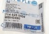 714 525 0004 MEYLE Шланг гальмівний MEYLE 714 525 0004 (фото 6)