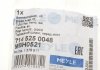 714 525 0048 MEYLE Шланг гальмівний (передній) Ford Mondeo/S-Max/Volvo S60/V60/V70 /XC70 1.6-4.4 06- (L=390mm) MEYLE 714 525 0048 (фото 6)