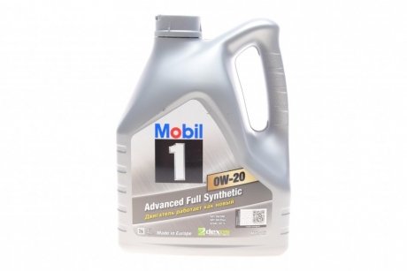 152559 MOBIL Олива моторна MOBIL 1 0W20  / 4л MOBIL 152559