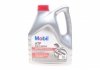 156096 MOBIL Олива трансмісійна MOBIL ATF MULTI-VEHICLE 4 л MOBIL 156096 (фото 1)