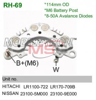 RH69 MOBILETRON Випрямляч діодний
