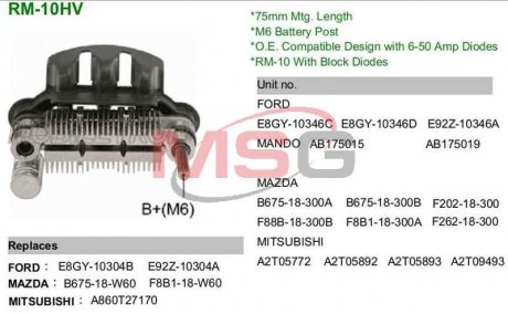 RM10HV MOBILETRON Выпрямитель диодный