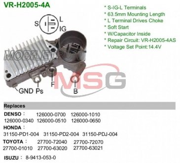 VRH20054A MOBILETRON Регулятор напряжения генератора