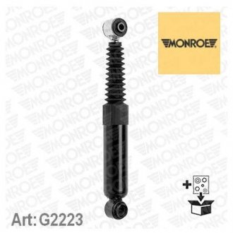 G2223 MONROE Амортизатор подвески