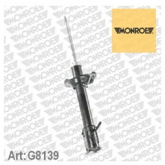 G8139 MONROE Амортизатор газомасляний