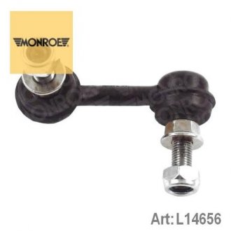 Стабілізатор (стійки) пер. пр. L14656
