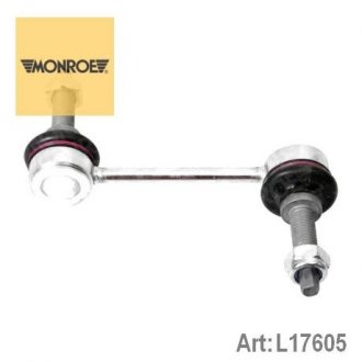 STABILIZER LINK L17605