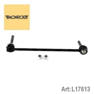 Автозапчасть L17613