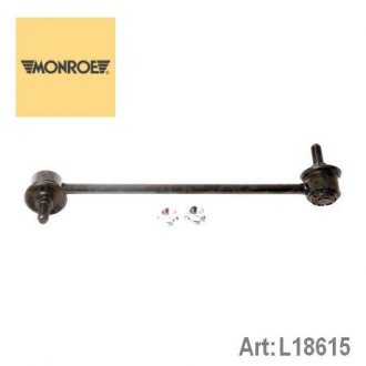 STABILISER LINK L18615