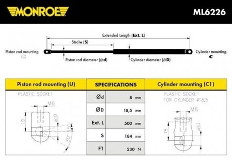 ML6226 MONROE Демпфер дверей капота