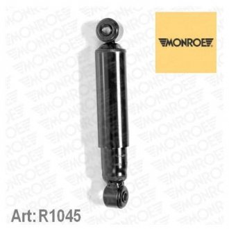 Амортизатор масляний R1045