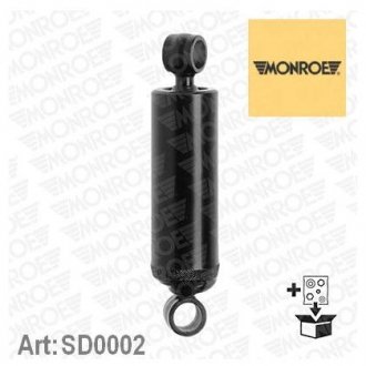 SD0002 MONROE Демпфер
