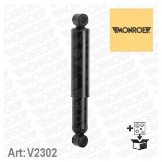 V2302 MONROE Амортизатор підвіски