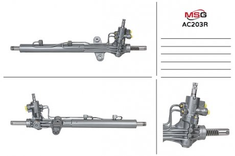 AC203R MSG Рульова рейка з ГУР Acura Tl