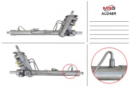 AU248R MSG Рулевая рейка из ГУР Seat Arosa, Seat Cordoba, Seat Ibiza