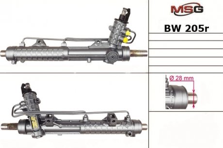 BW205R MSG Рульова рейка з ГУР Bmw 3