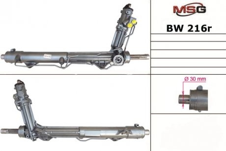 BW216R MSG Рульова рейка з ГУР BMW X6, BMW X5