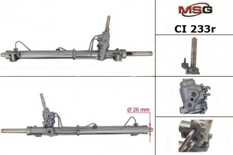 CI233R MSG Рульова рейка з ГПК CITROEN C5 (RD_) 08-12,C5 Break (TD_) 08-12