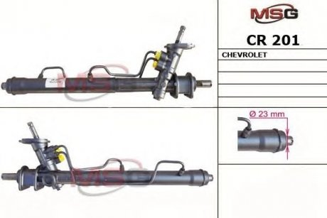 CR201 MSG Рулевая рейка из ГУР Chevrolet Aveo, Chevrolet Kalos, Daewoo Kalos