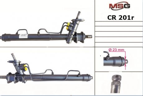 CR201R MSG Рульова рейка з ГУР Chevrolet Aveo, Chevrolet Kalos, Daewoo Kalos