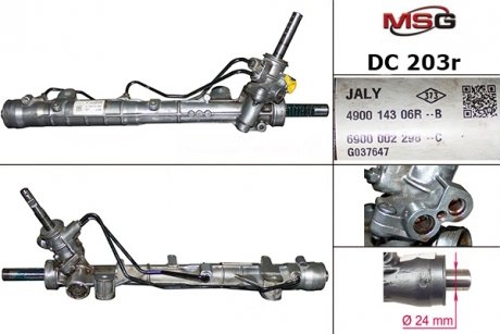 DC203R MSG Рулевая рейка из ГУР Dacia Dokker, Dacia Lodgy, Dacia Logan