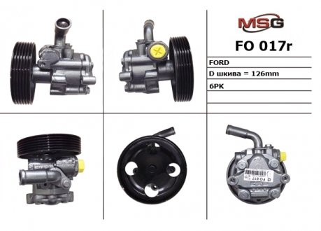 FO017R MSG Насос ГПК Ford Fiesta, Ford Fusion, Mazda 2