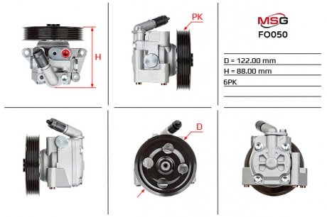 FO050 MSG Насос ГПК Ford Galaxy, Ford Mondeo, Ford S-Max