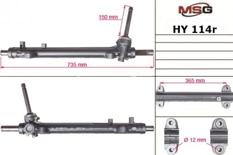 HY114R MSG Рулевая рейка без ГУР Hyundai Santa, Hyundai Grand, Kia Sorento