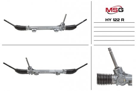 HY122R MSG Рульова рейка без ГПК HYUNDAI ELANTRA 2013-, VELOSTAR 2013-