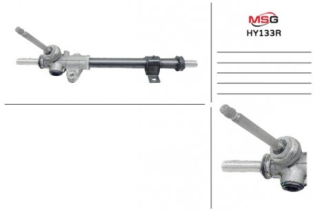 HY133R MSG Рульова рейка без ГУР Hyundai Verna
